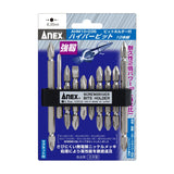 ANEX ハイパービットセット　10本組 【ANEX_AHM10-035】 - thumb 1