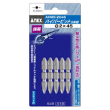 ANEX ハイパービット　両頭タイプ　5本組　＋2×45 【ANEX_AHM5-2045】 - thumb 1