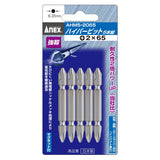 ANEX ハイパービット　両頭タイプ　5本組　＋2×65 【ANEX_AHM5-2065】 - thumb 1