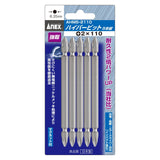 ANEX ハイパービット　両頭タイプ　5本組　＋2×110 【ANEX_AHM5-2110】 - thumb 1