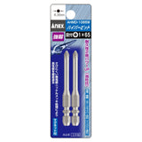 ANEX ハイパービット　段付W溝タイプ　2本組　＋1×65 【ANEX_AHMD-1065W】 - thumb 1