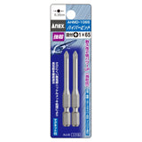ANEX ハイパービット　段付タイプ　2本組　＋1×65 【ANEX_AHMD-1065】 - thumb 1