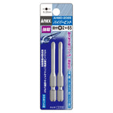 ANEX ハイパービット　段付タイプ　2本組　＋2×65 【ANEX_AHMD-2065】 - thumb 1