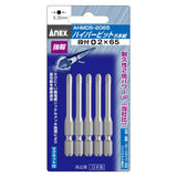ANEX ハイパービット　段付タイプ　5本組　＋2×65 【ANEX_AHMD5-2065】 - thumb 1