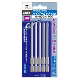 ANEX ハイパービット　段付タイプ　5本組　＋2×100 【ANEX_AHMD5-2100】 - thumb 1