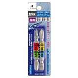 ANEX ハイパービット　両頭タイプ　2本組　＋1×＋3×65　＋2×?6×65 【ANEX_AHPM-1326S】 - thumb 1