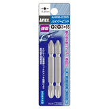 ANEX ハイパービット　両頭タイプ　2本組　＋2×＋3×65 【ANEX_AHPM-2365】 - thumb 1