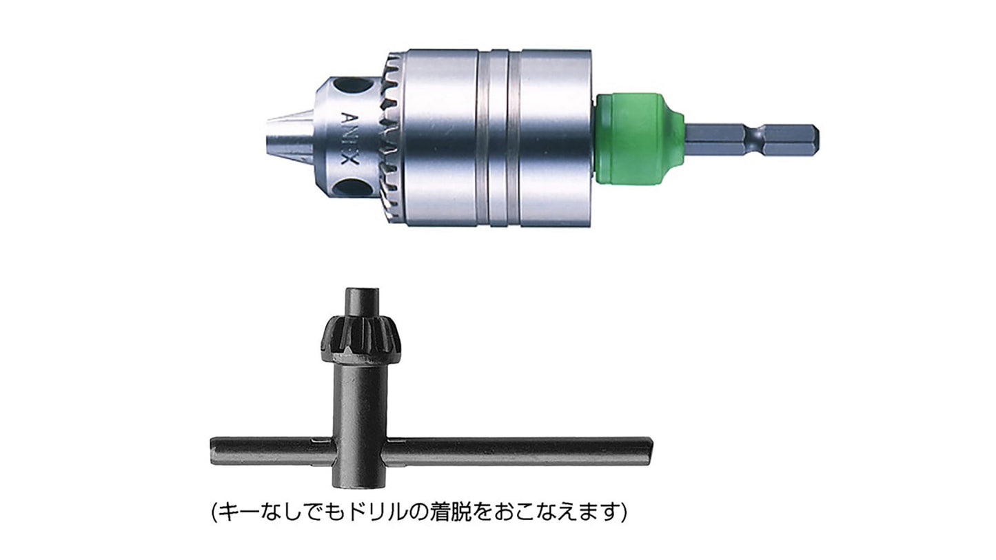 ANEX ハイブリッドタイプ　キーレスドリルチャック　Φ1.5~10ｍｍ 【ANEX_AKL-200】