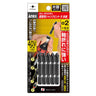 ANEX 差替式シャンクビット　5本組　＋2×53 【ANEX_AKL-5P2053】