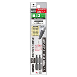 ANEX L型アダプター用専用ビット　■3×33 【ANEX_AKL-SB3033】 - thumb 1