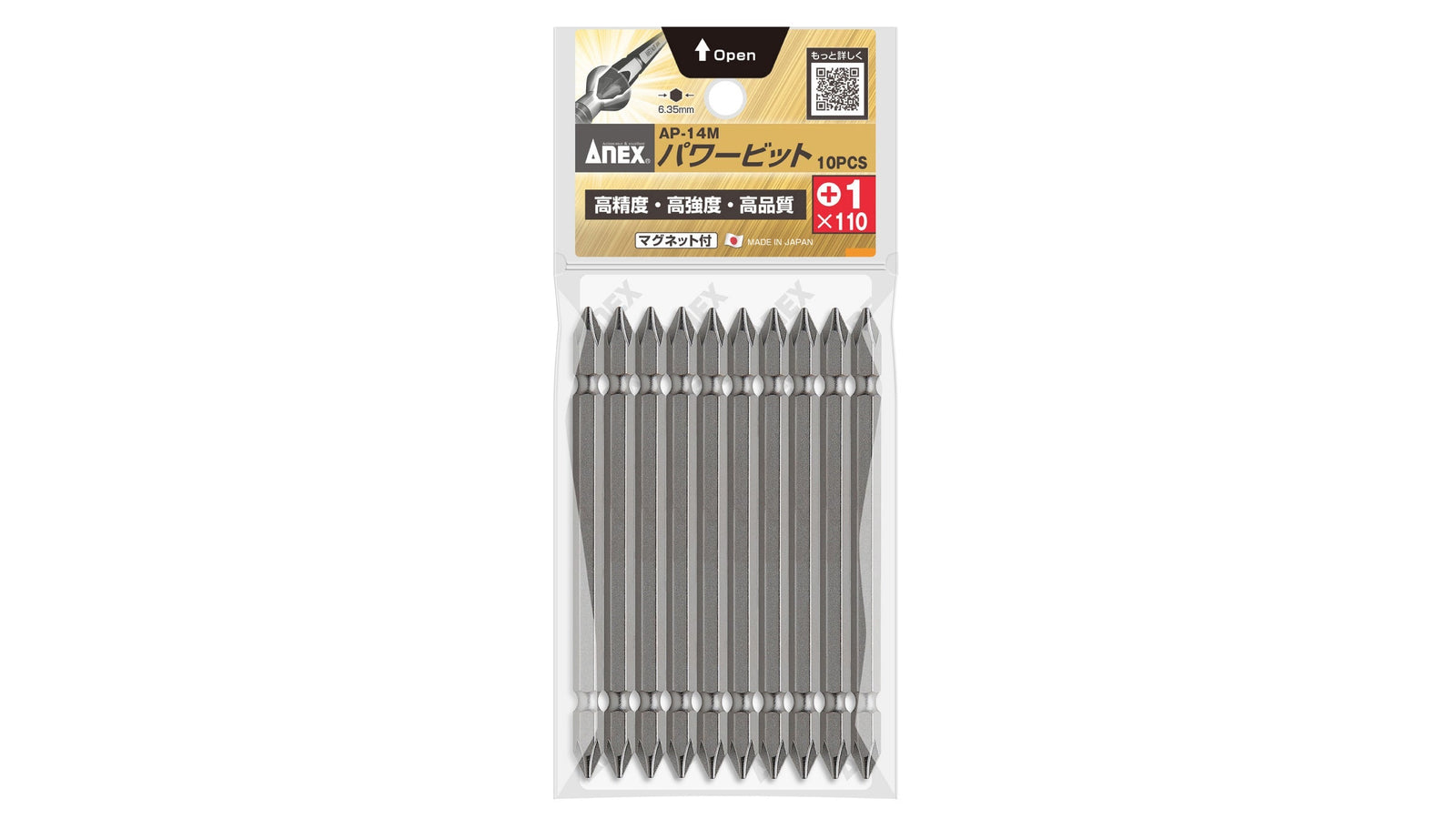 ANEX パワービット　10本組　＋1×110 【ANEX_AP-14M_2】