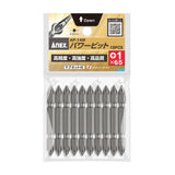 ANEX パワービット　10本組　＋1×65 【ANEX_AP-14M_1】 - thumb 1