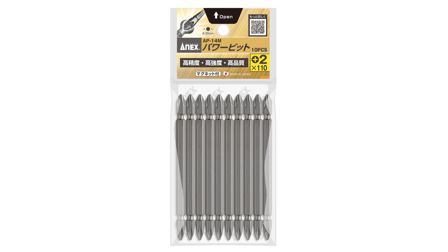 ANEX パワービット　10本組　＋2×110 【ANEX_AP-14M_9】