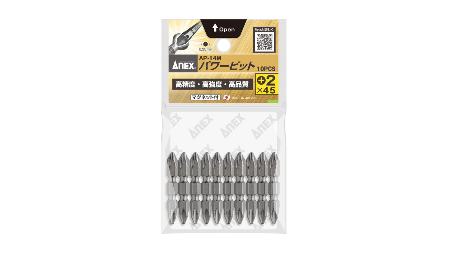 ANEX パワービット　10本組　＋2×45 【ANEX_AP-14M_4】