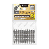 ANEX パワービット　10本組　＋2×45（X硬度） 【ANEX_AP-14M_3】 - thumb 1