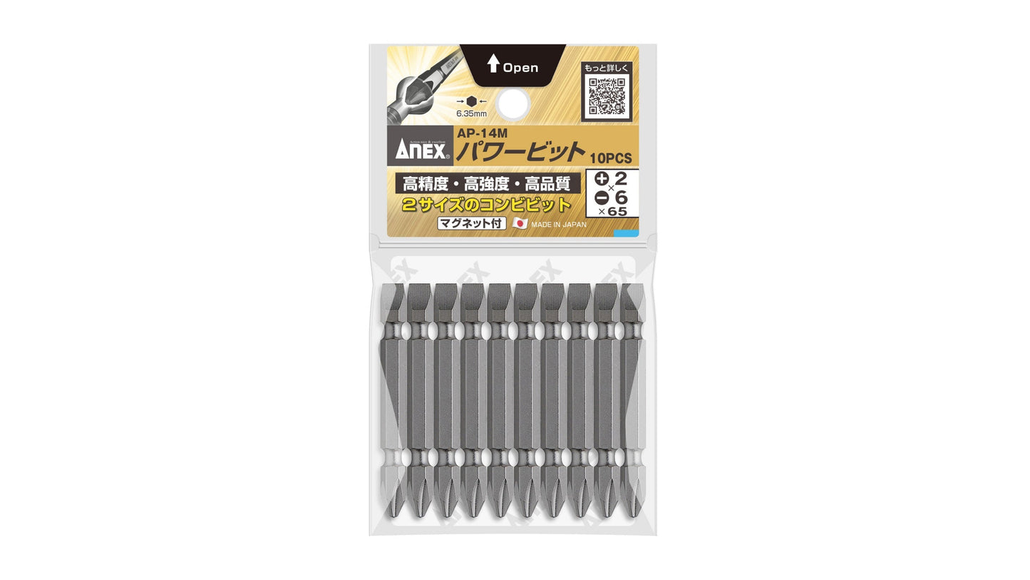 ANEX パワービット　10本組　＋2×?6×65 【ANEX_AP-14M_17】