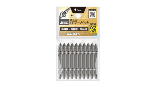 ANEX パワービット　10本組　＋2×65 【ANEX_AP-14M_6】