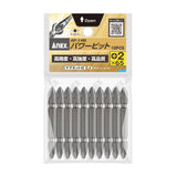 ANEX パワービット　10本組　＋2×65 【ANEX_AP-14M_6】 - thumb 1