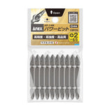 ANEX パワービット　10本組　＋2×65（G硬度） 【ANEX_AP-14M_7】 - thumb 1