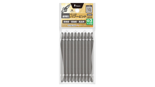 ANEX パワービット　10本組　＋3×110（G硬度） 【ANEX_AP-14M_15】
