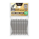 ANEX パワービット　10本組　＋3×65（G硬度） 【ANEX_AP-14M_14】 - thumb 1