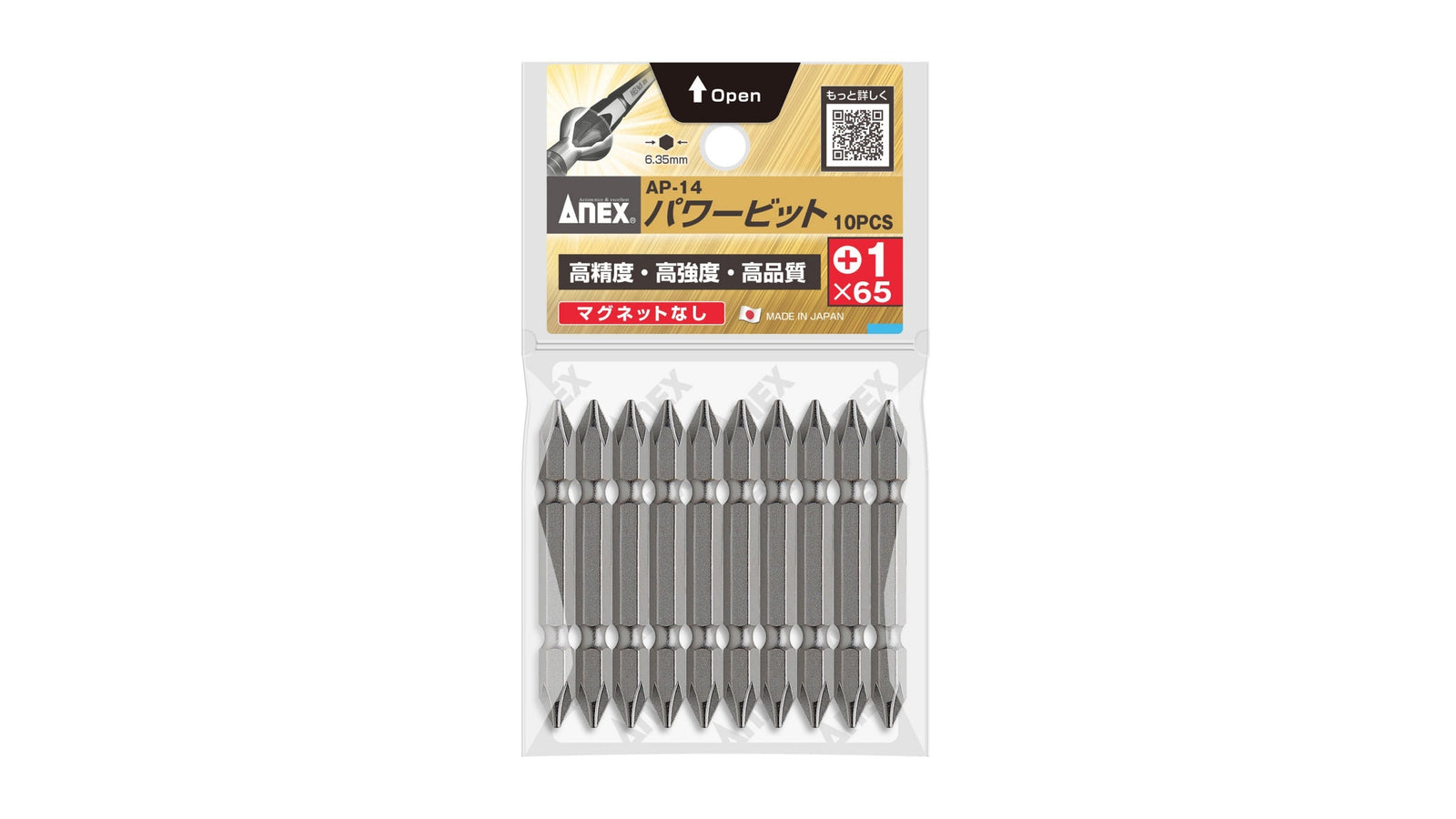 ANEX パワービット　10本組　＋1×65　マグネットなし 【ANEX_AP-14_1】