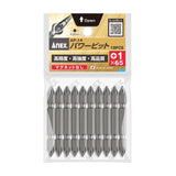 ANEX パワービット　10本組　＋1×65　マグネットなし 【ANEX_AP-14_1】 - thumb 1
