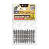 ANEX パワービット　10本組　＋2×45　マグネットなし 【ANEX_AP-14_3】 - thumb 1
