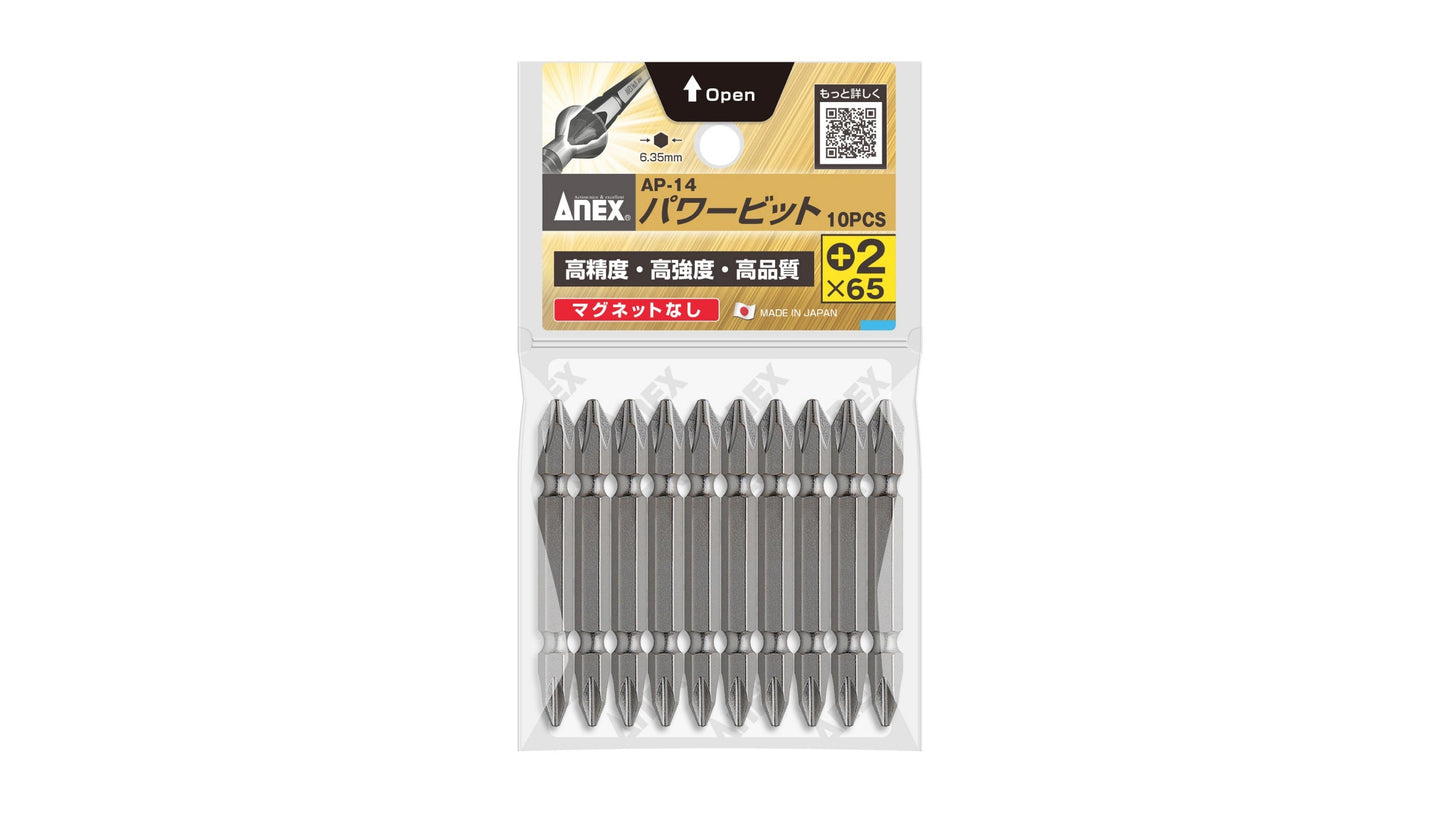 ANEX パワービット　10本組　＋2×65　マグネットなし 【ANEX_AP-14_4】