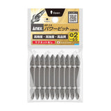 ANEX パワービット　10本組　＋2×65　マグネットなし 【ANEX_AP-14_4】 - thumb 1