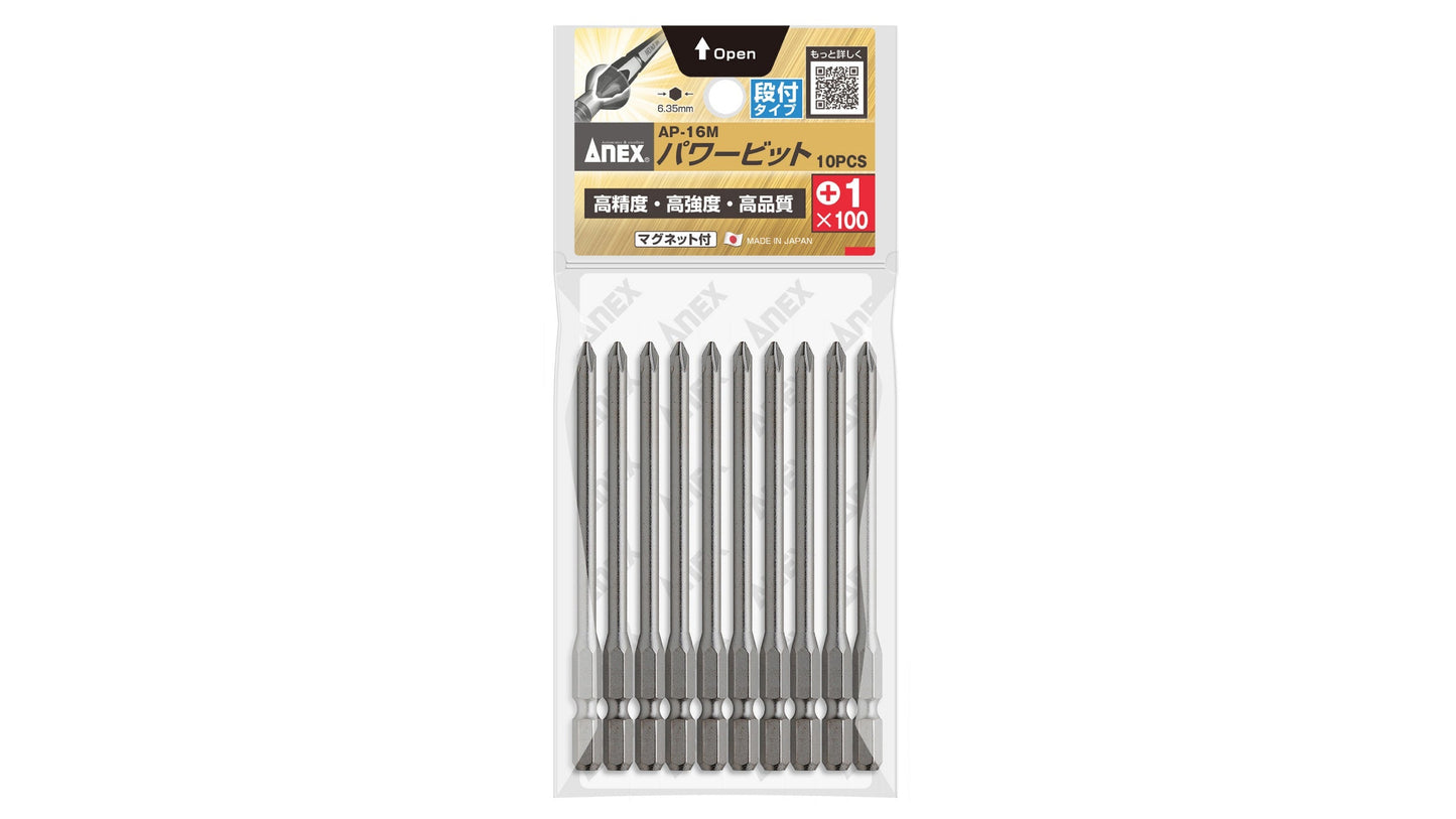 ANEX パワービット　段付タイプ　10本組　＋1×100 【ANEX_AP-16M_2】