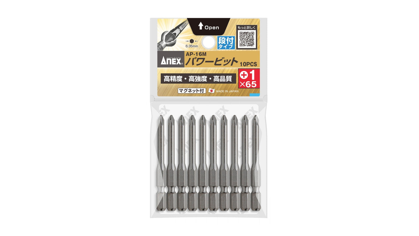 ANEX パワービット　段付タイプ　10本組　＋1×65 【ANEX_AP-16M_1】