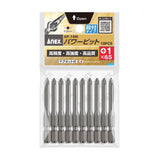 ANEX パワービット　段付タイプ　10本組　＋1×65 【ANEX_AP-16M_1】 - thumb 1