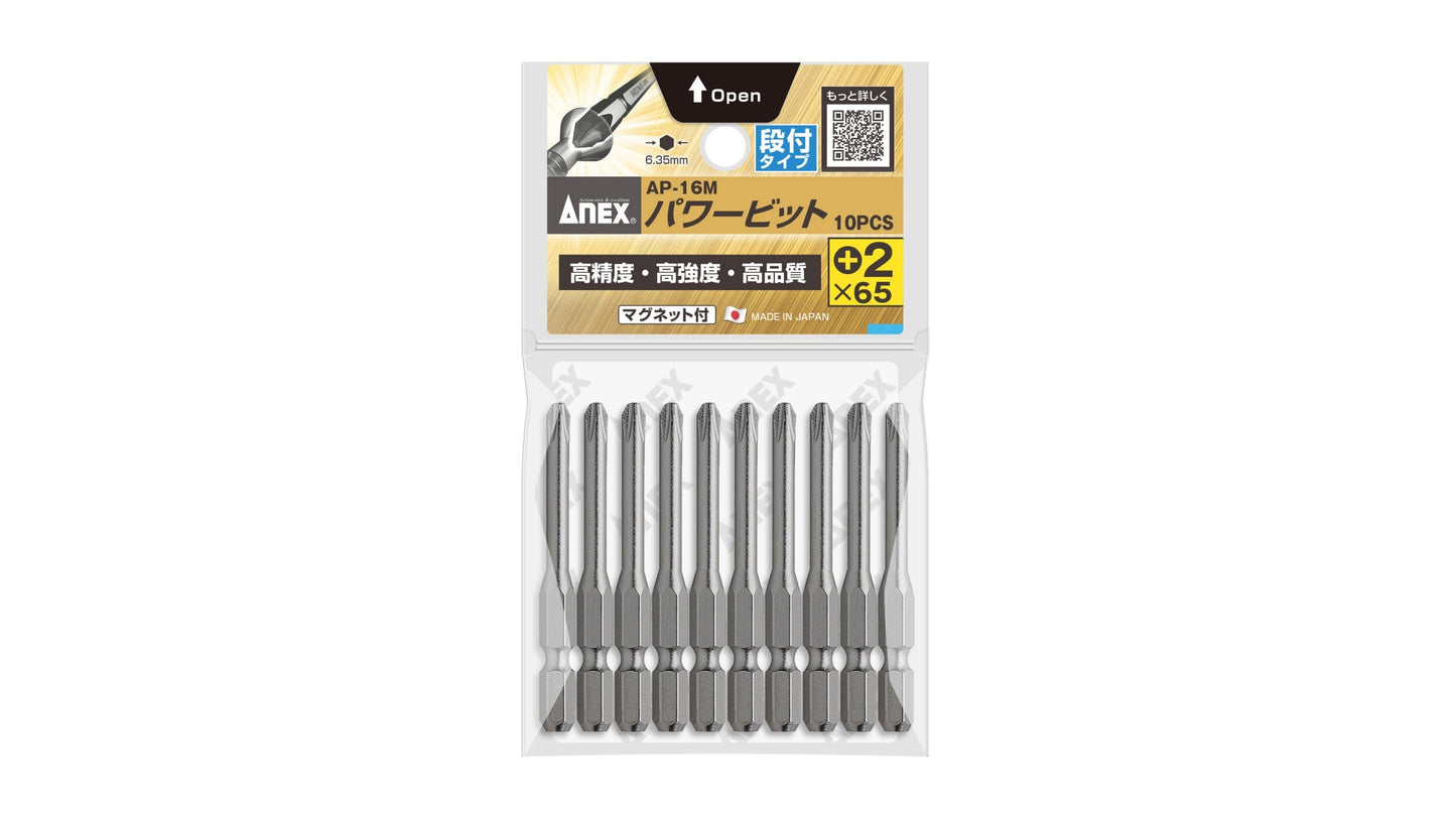 ANEX パワービット　段付タイプ　10本組　＋2×65 【ANEX_AP-16M_3】