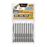 ANEX パワービット　段付タイプ　10本組　＋2×65 【ANEX_AP-16M_3】 - thumb 1
