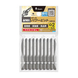 ANEX パワービット　段付タイプ　10本組　＋2×65　マグネットなし 【ANEX_AP-16_3】 - thumb 1