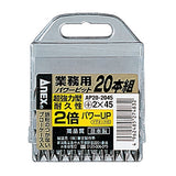 ANEX パワービット　20本組　（ブローケース入）　＋2×45 【ANEX_AP20-2045】 - thumb 1