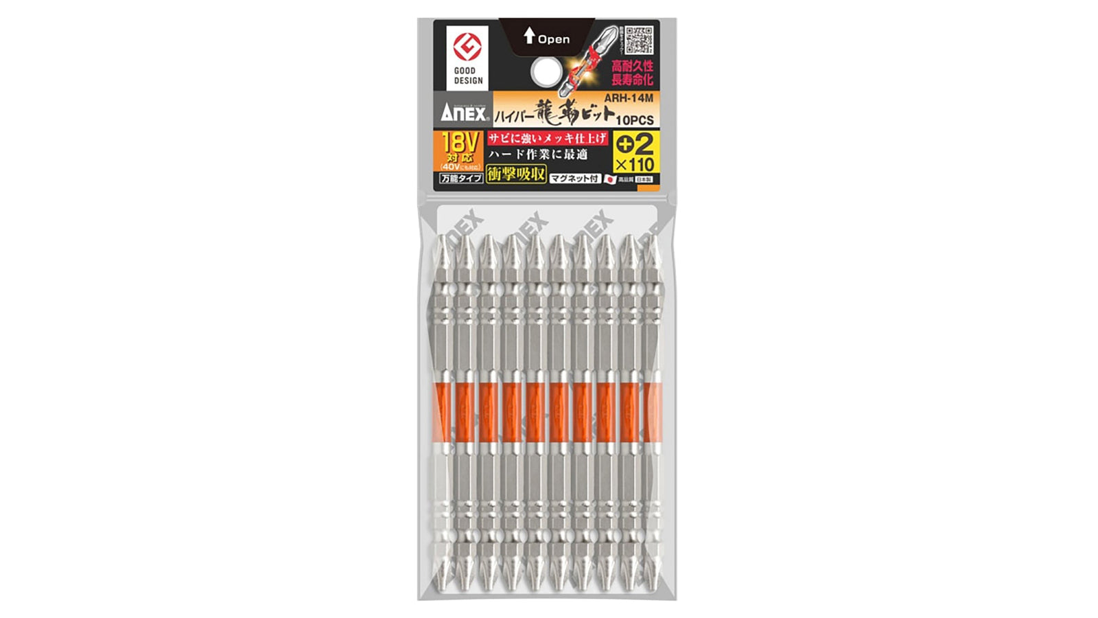 ANEX ハイパー龍靭ビット　スリムタイプ　10本組　＋2×110 【ANEX_ARHS-14M_3】