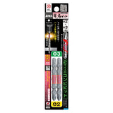 ANEX 龍靭ビット　コンビ　2本組　＋2×＋3×65 【ANEX_ARPM-2365】 - thumb 1