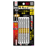 ANEX 龍靭ビット　5本組　＋2×85 【ANEX_ARTM5-2085】