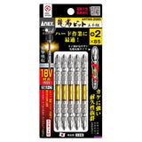 ANEX 龍靭ビット　5本組　＋2×85 【ANEX_ARTM5-2085】 - thumb 1