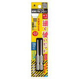 ANEX サイコウ（細硬）ビット　2本組　＋1×65 【ANEX_ASKM-1065】 - thumb 1