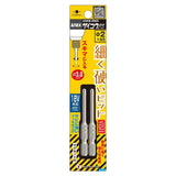 ANEX サイコウ（細硬）ビット　2本組　＋2×65 【ANEX_ASKM-2065】 - thumb 1