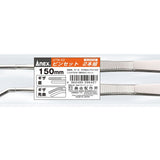ANEX ピンセット2本組　先端ギザ150ｍｍ　（直・先曲） 【ANEX_ATW-S2】 - thumb 1
