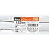 ANEX ピンセット2本組　ＡＡタイプ125ｍｍ　（直・先曲） 【ANEX_ATW-S3】